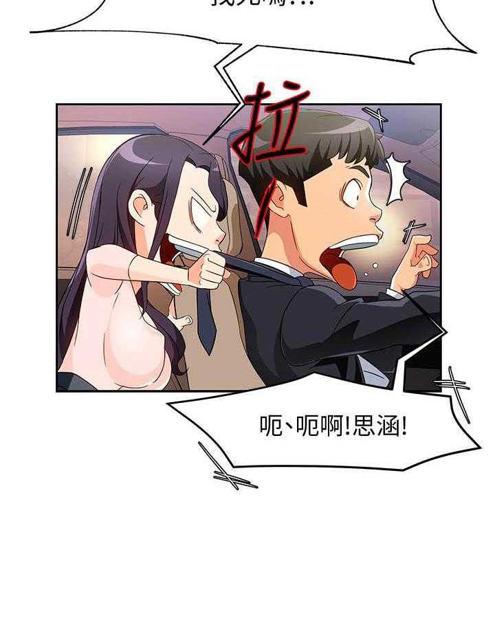 第58话 5813