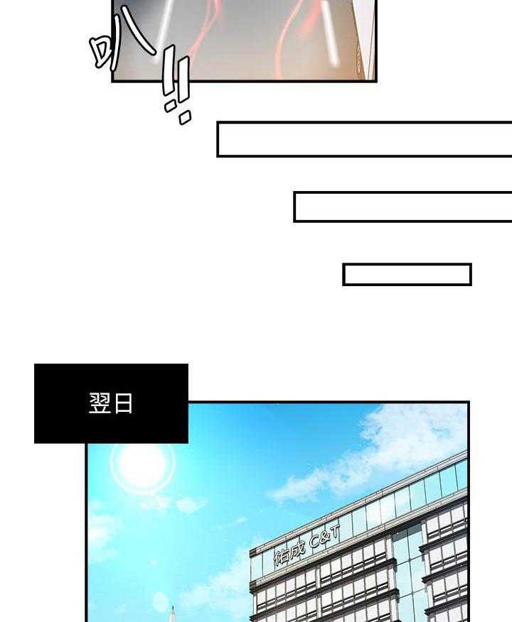 第58话 5815