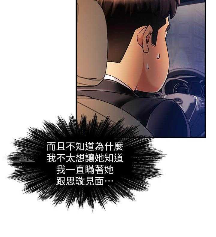 第58话 582