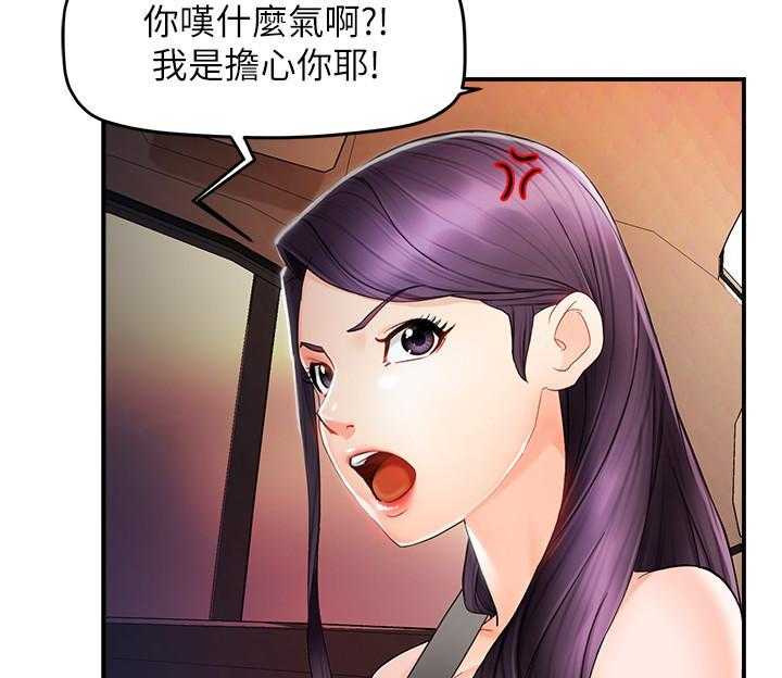 第58话 584