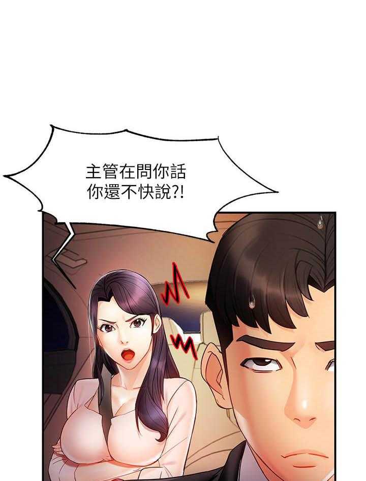 第58话 586