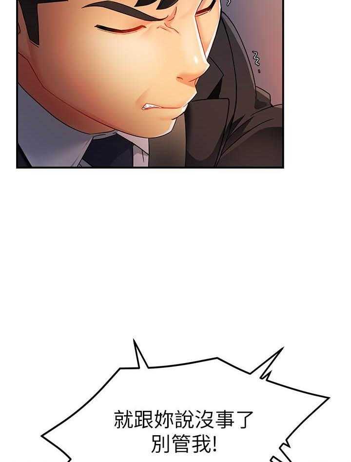 第58话 588