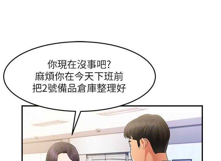 第59话 590