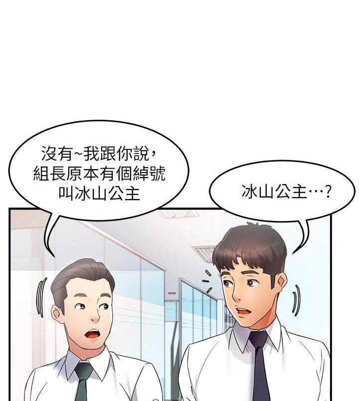 第59话 5910