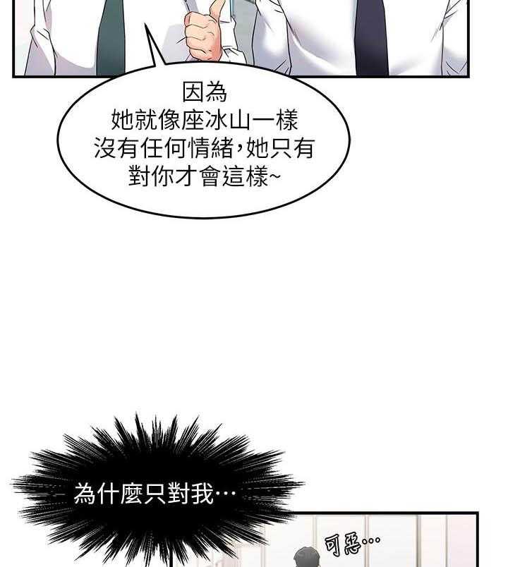 第59话 5911