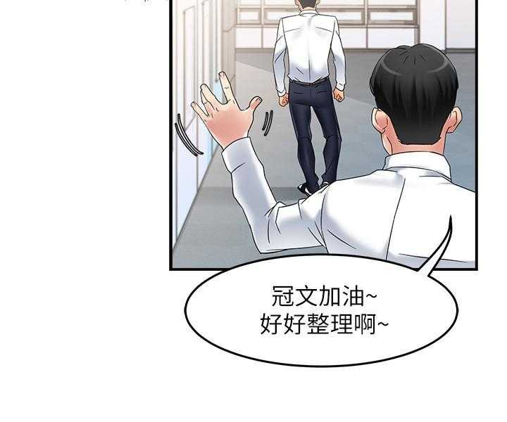 第59话 5912
