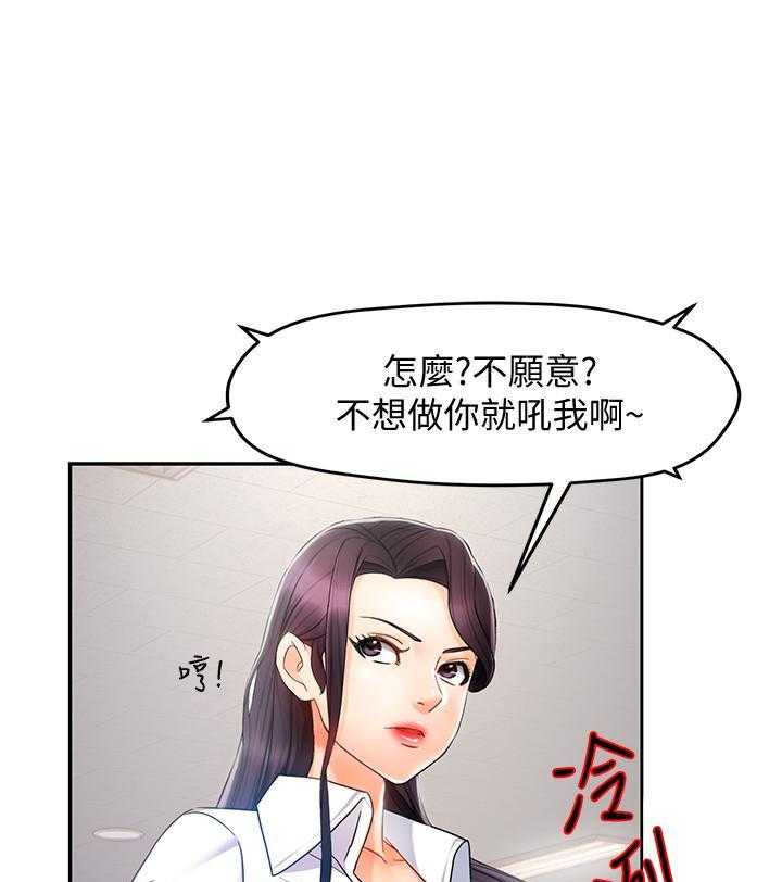 第59话 592
