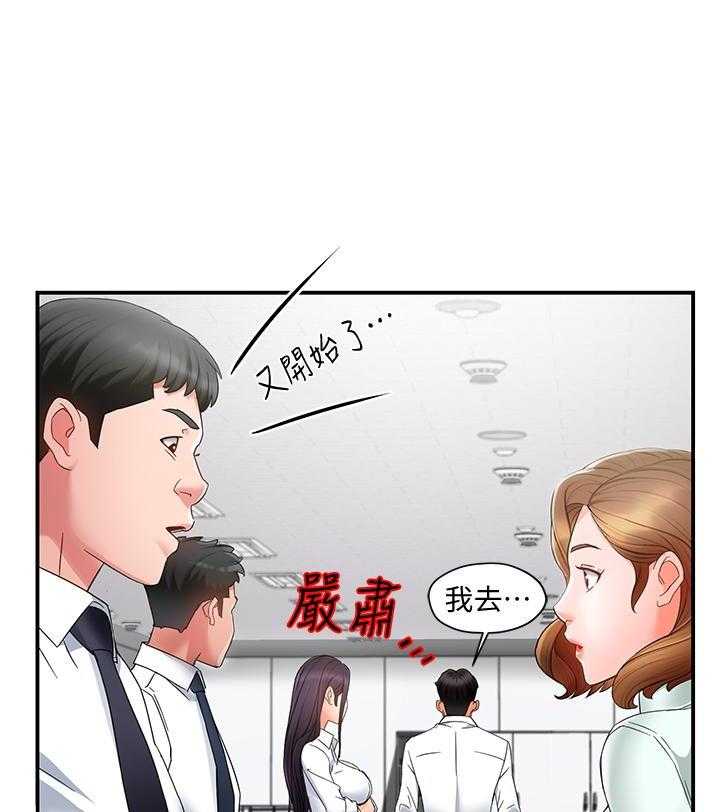 第59话 594