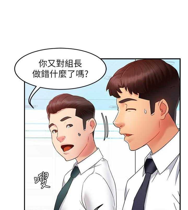 第59话 597