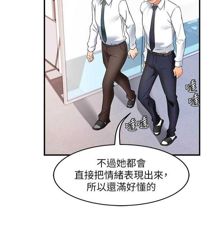 第59话 599