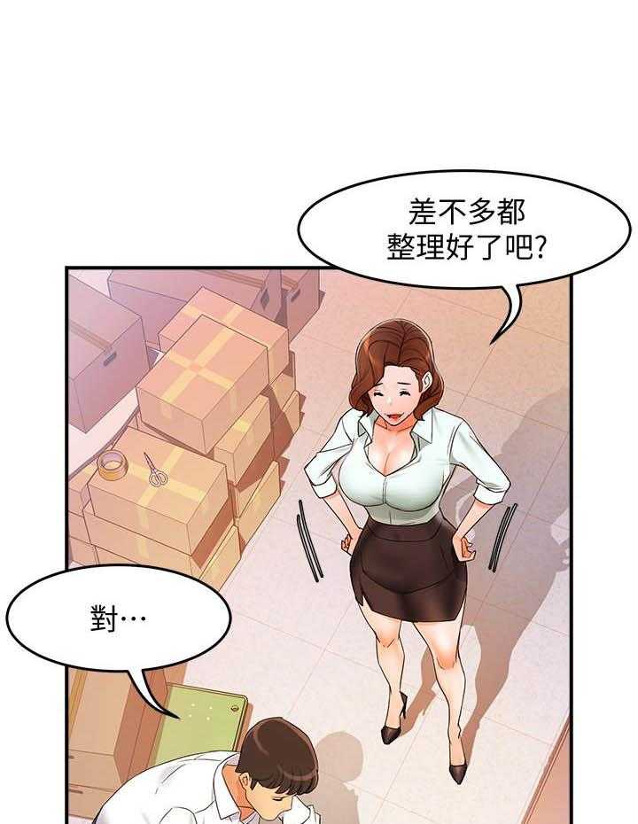 第60话 6012