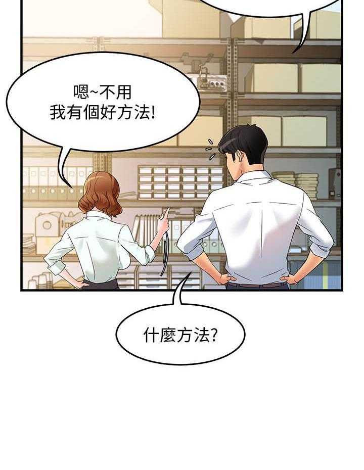 第60话 6015