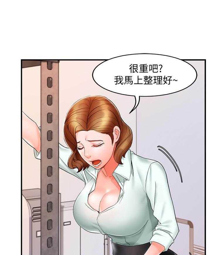 第60话 6018