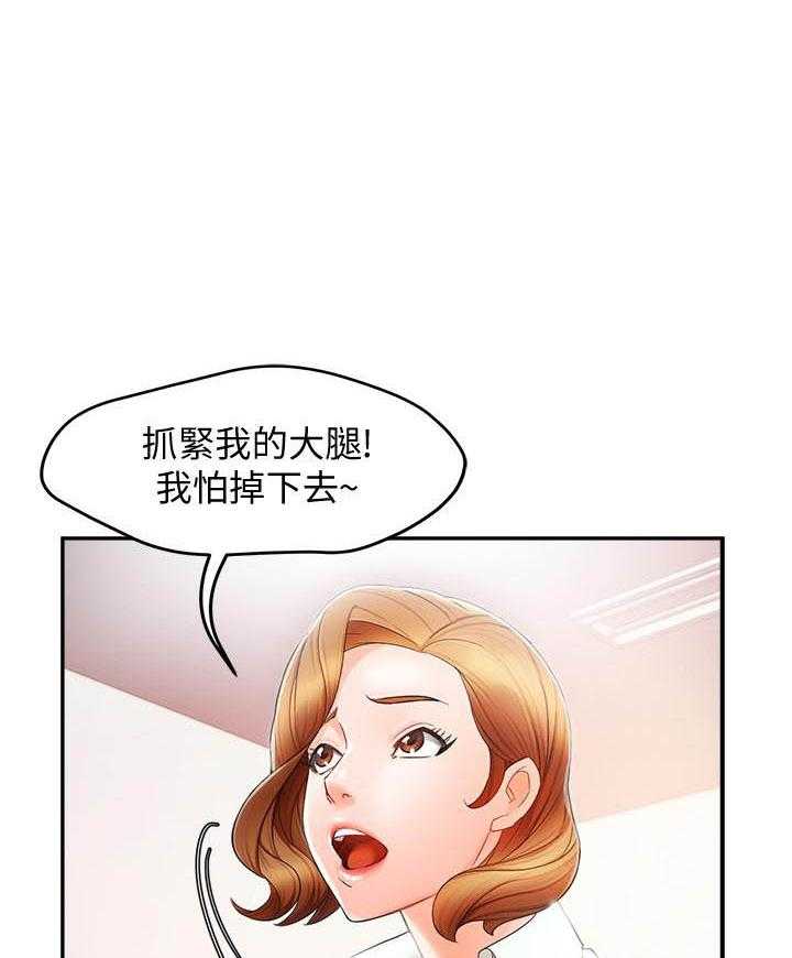 第60话 6020