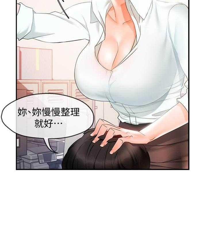 第60话 6021