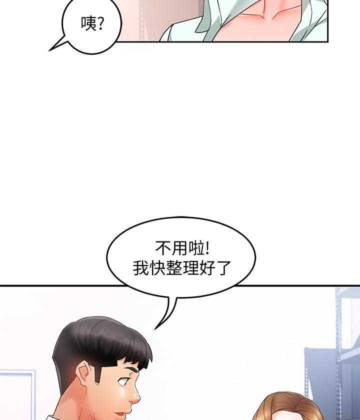 第60话 607