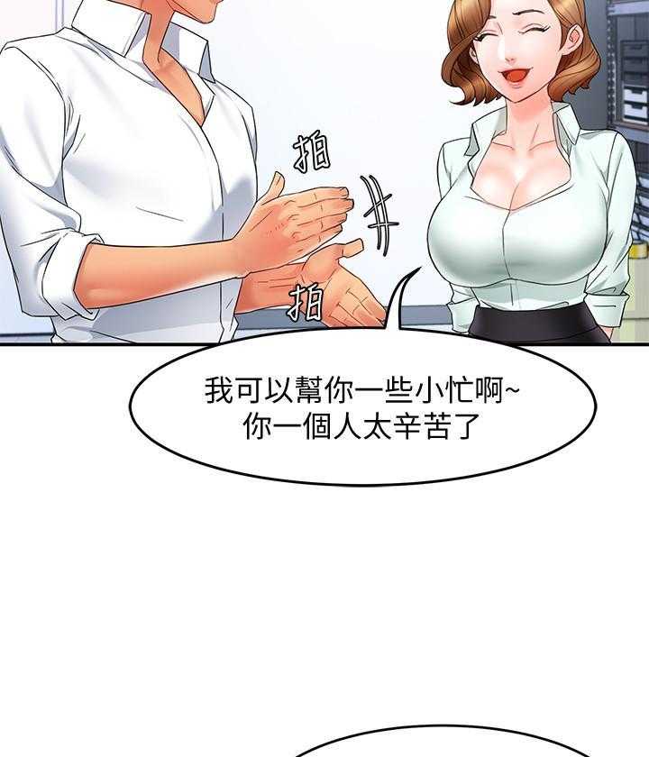 第60话 608