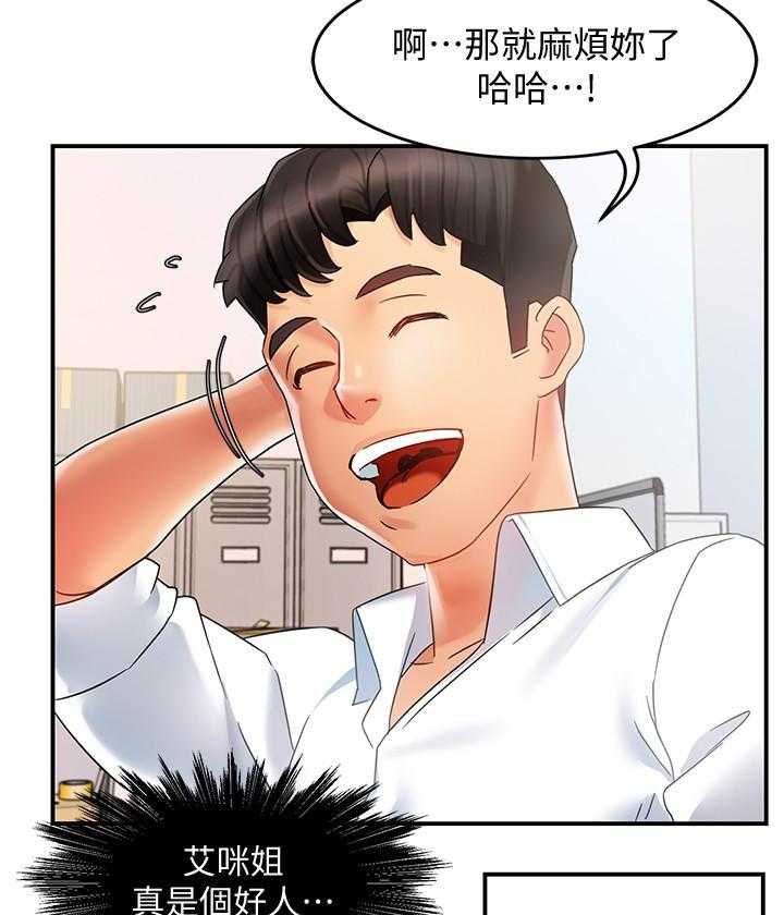 第60话 609