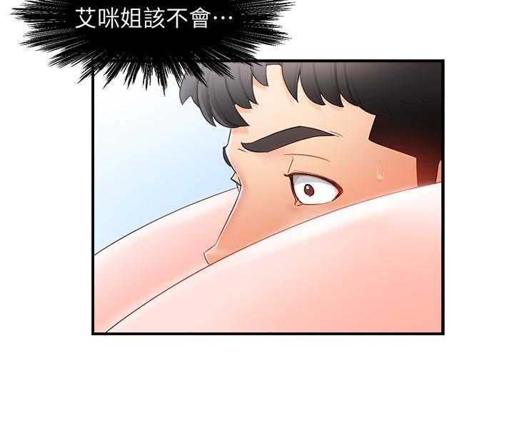 第61话 6111
