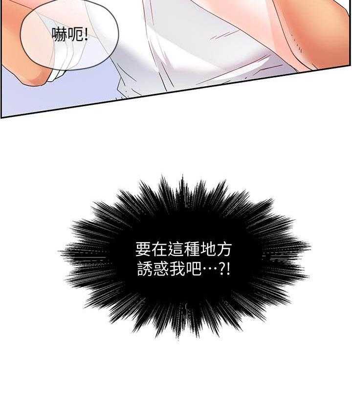 第61话 6114