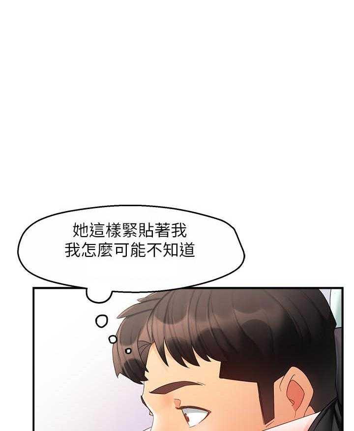 第61话 6116