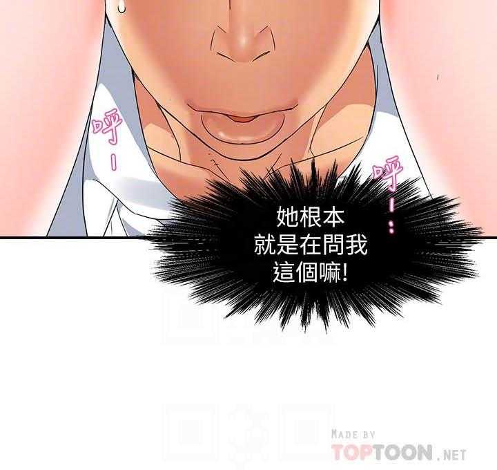 第61话 6120