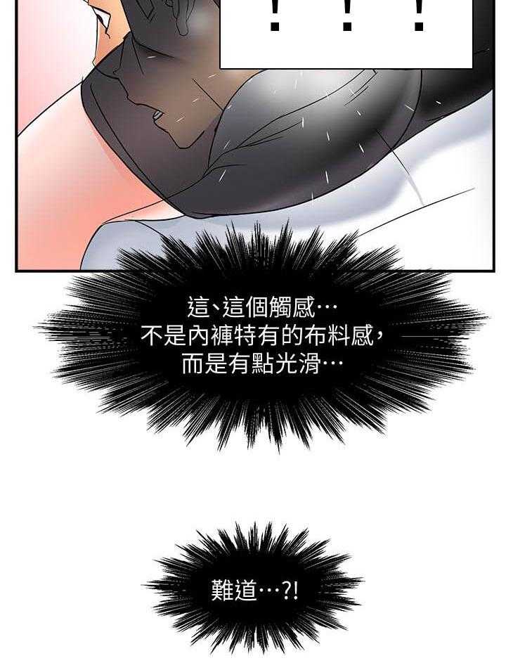 第61话 614