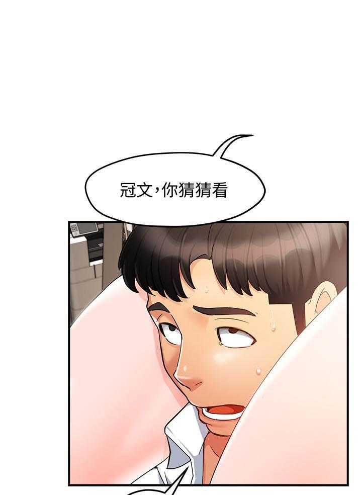 第61话 617
