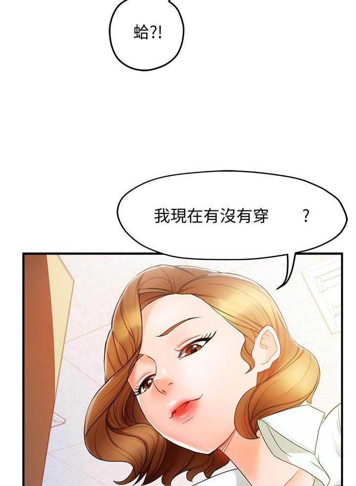 第61话 618