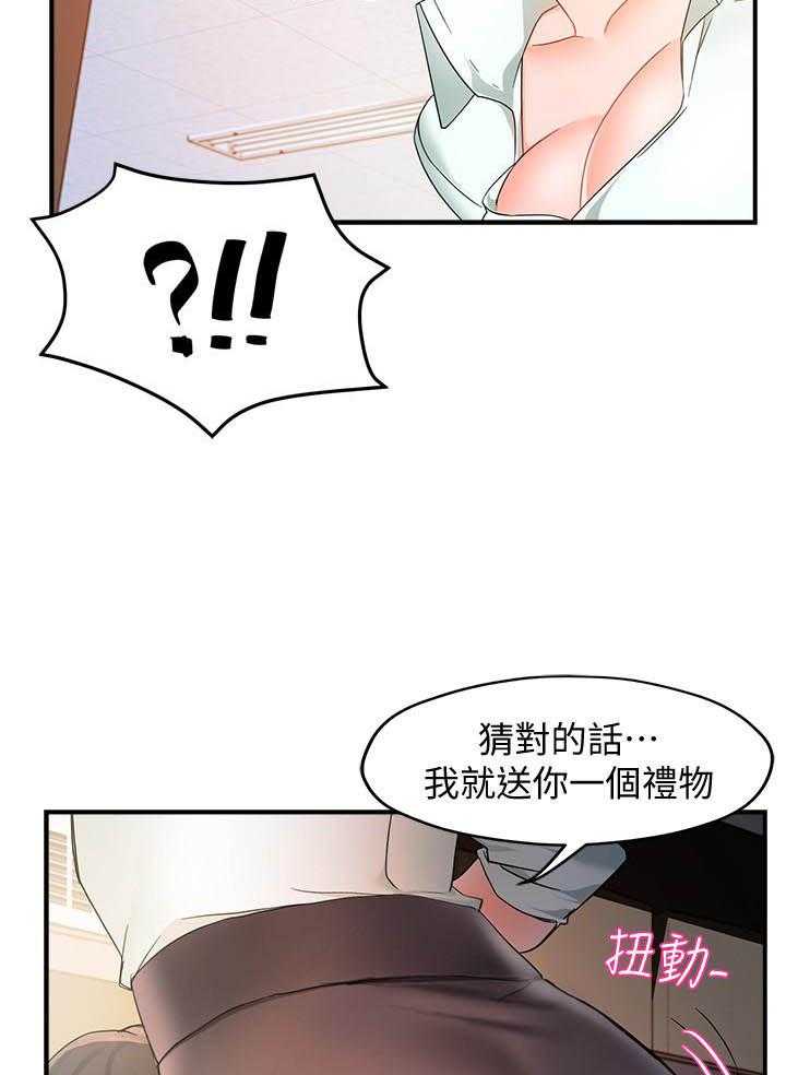 第61话 619