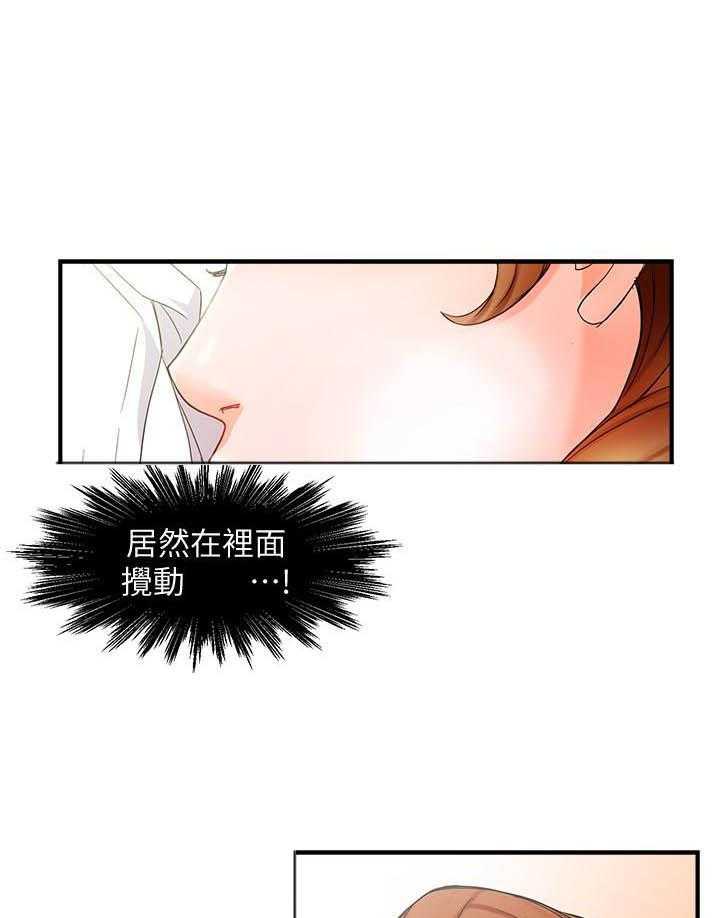第62话 6215