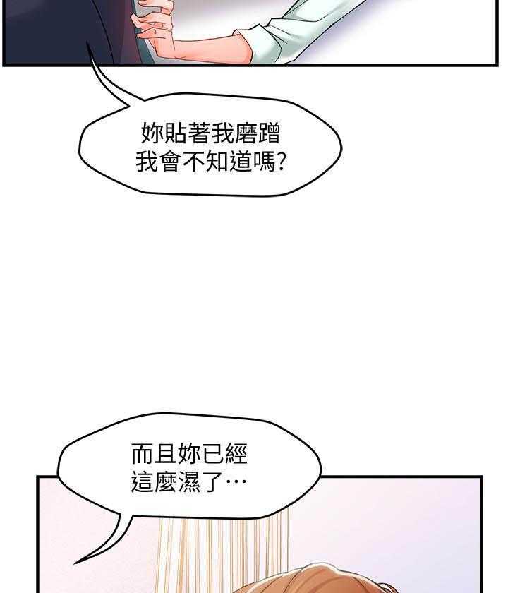 第62话 624