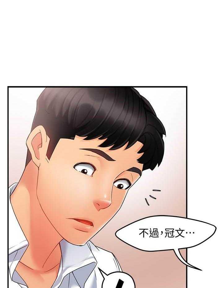 第62话 626
