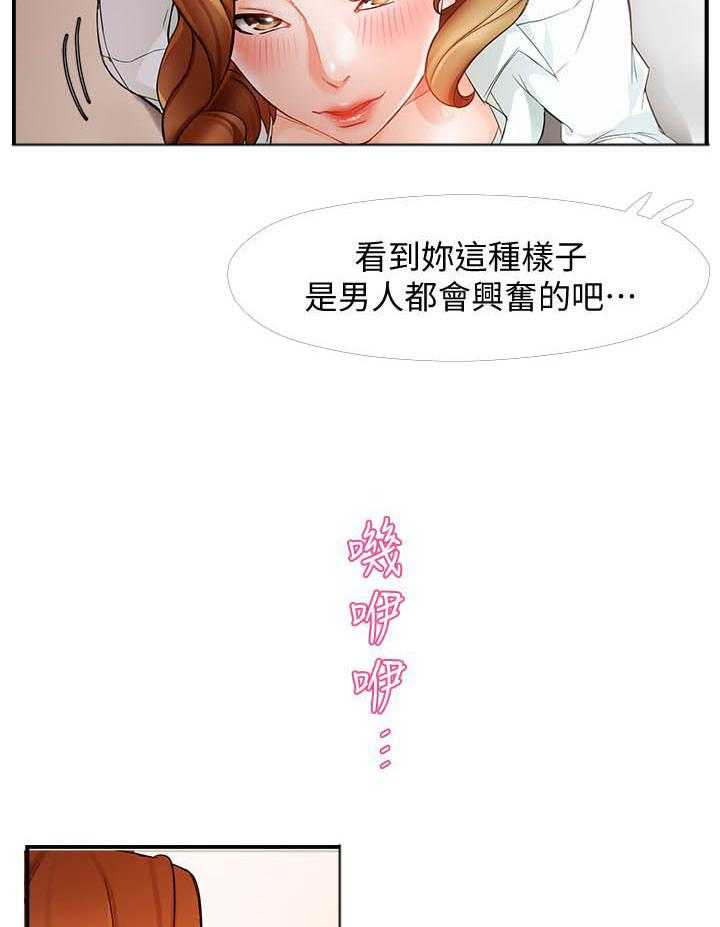 第62话 628