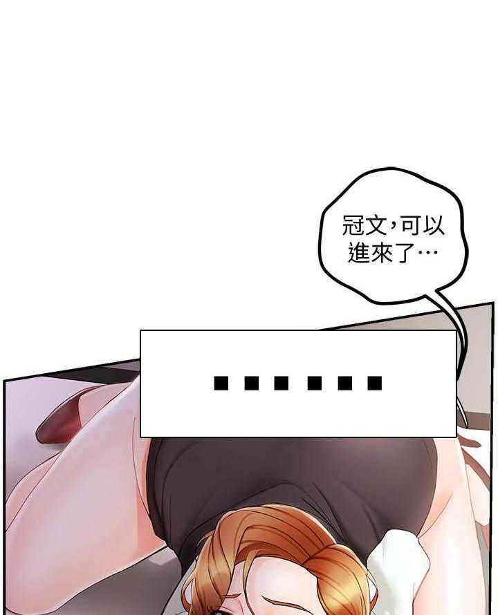 第63话 630
