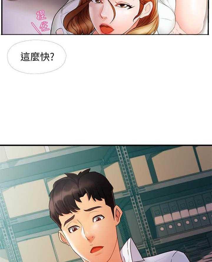 第63话 631