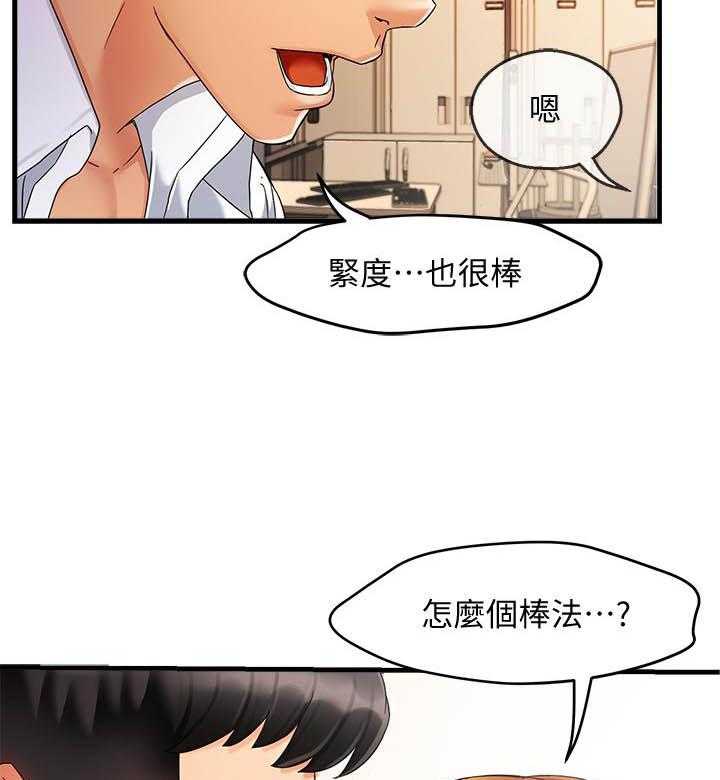 第63话 6312