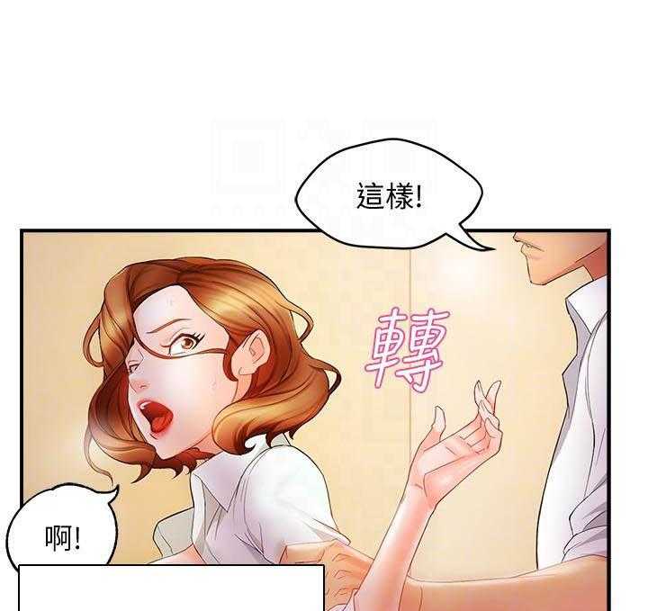 第63话 6314