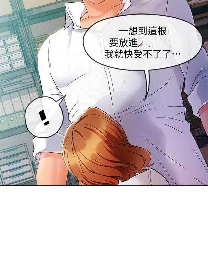 第63话 632