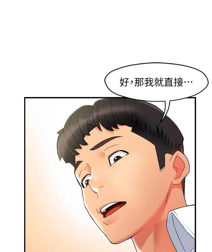 第63话 633