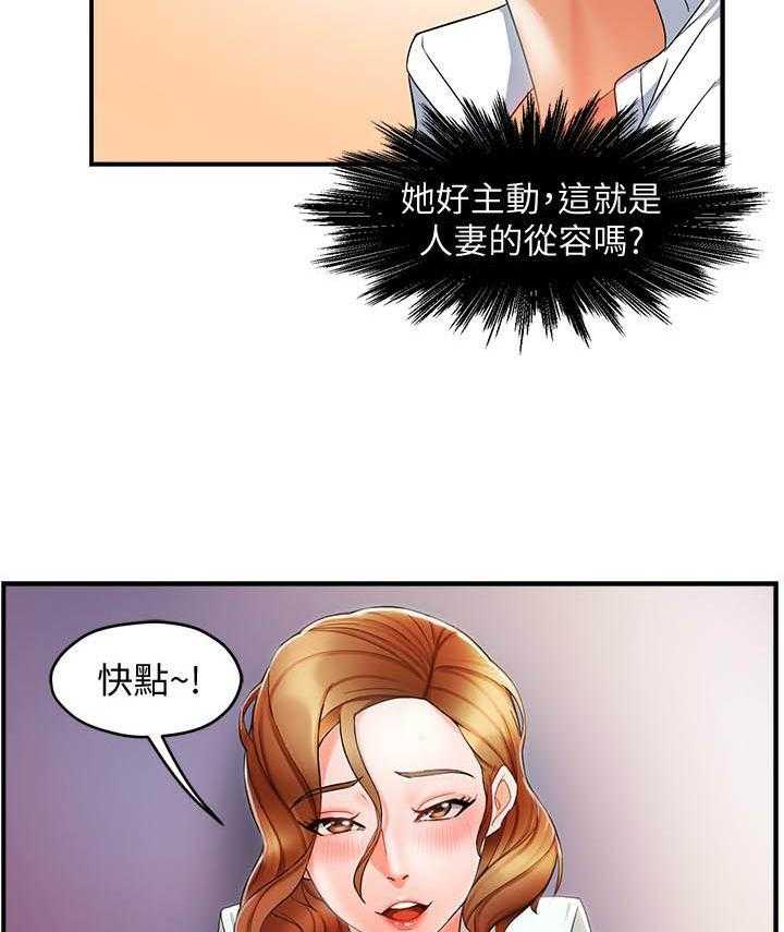 第63话 634