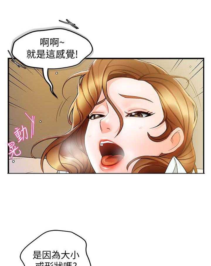 第63话 638