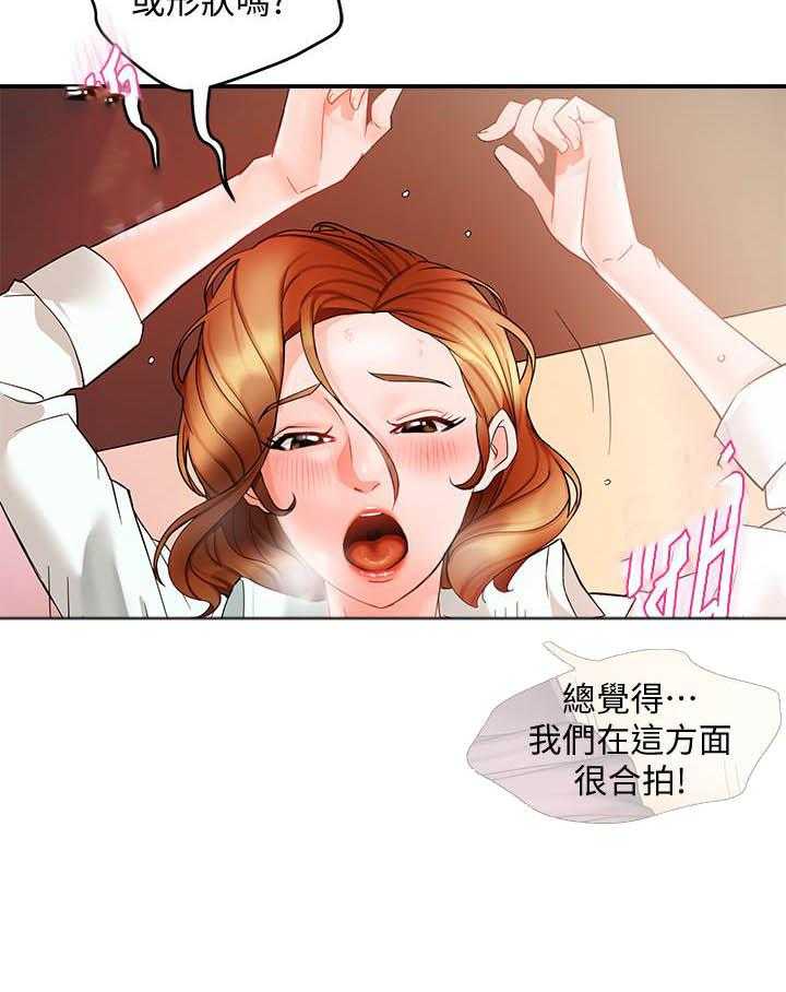 第63话 639