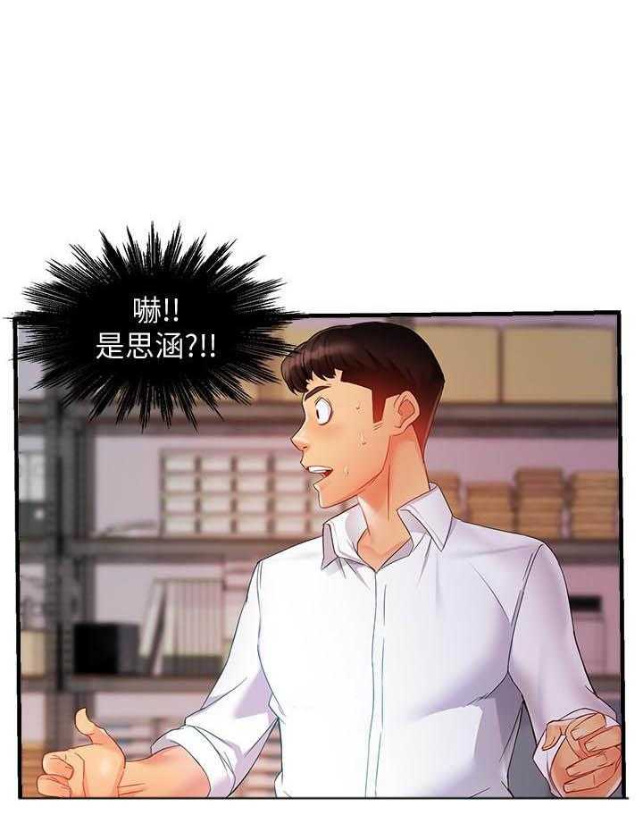 第64话 6411