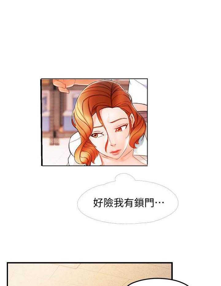 第64话 6412