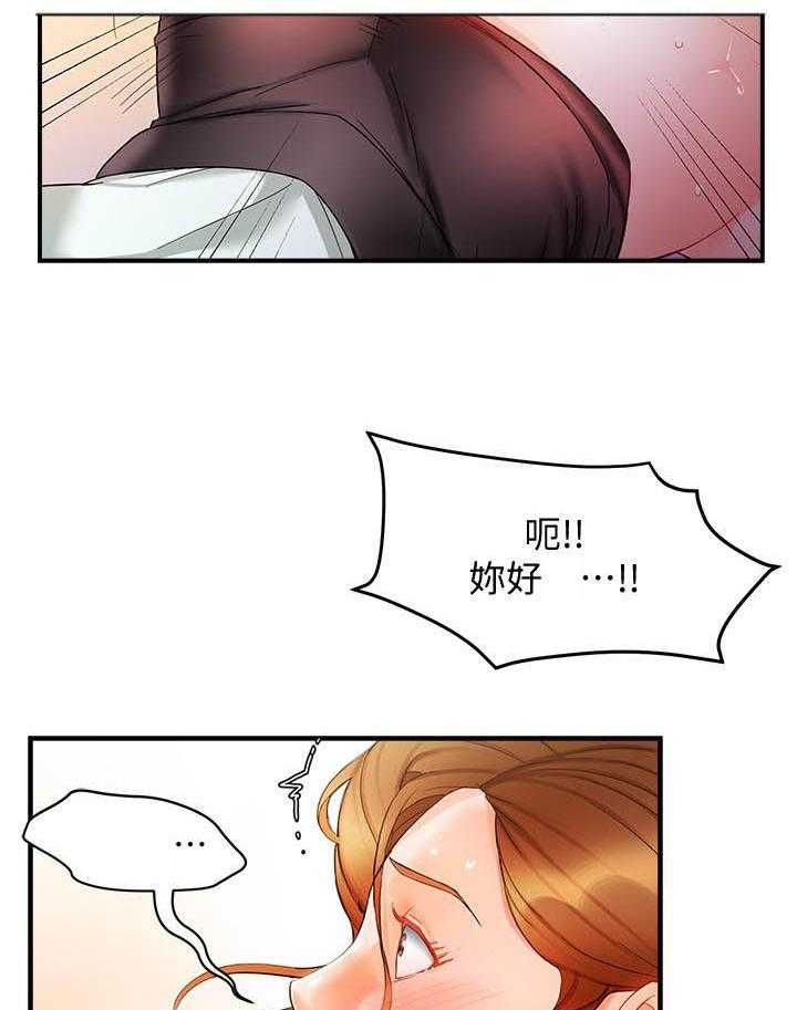 第64话 642