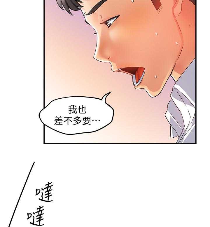 第64话 644
