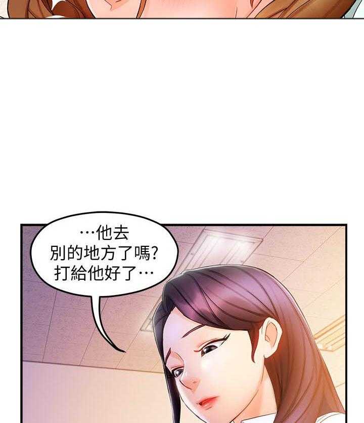 第65话 6511