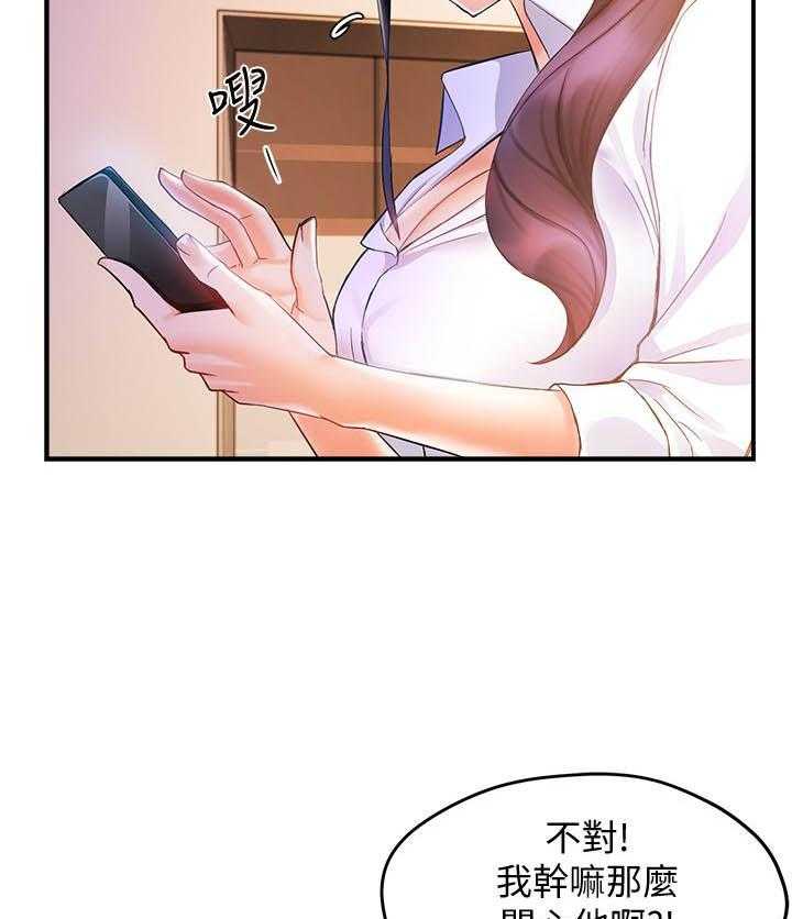第65话 6512