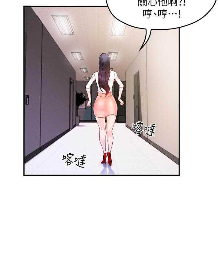 第65话 6513